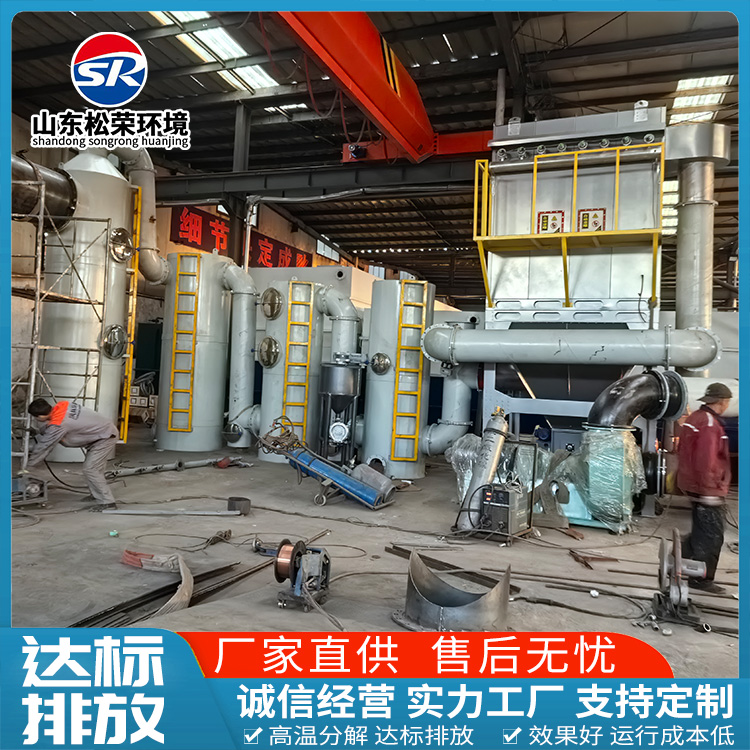 西安市垃圾焚烧炉小型垃圾焚烧炉 - 厂家