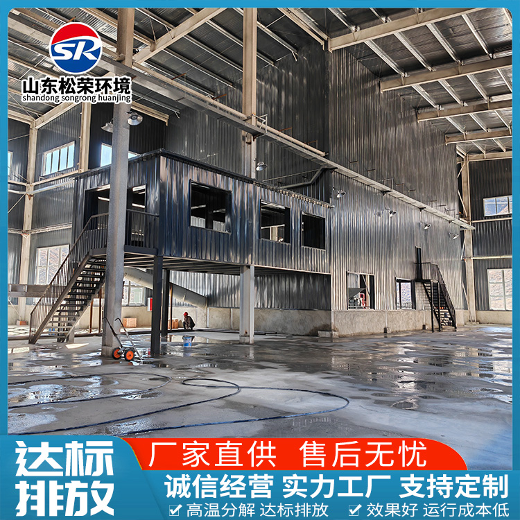 西安市小型垃圾焚烧炉立式垃圾焚烧炉 - 方案