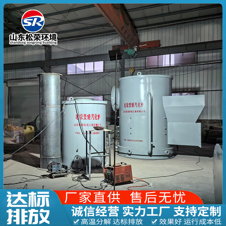 西安市宠物焚烧炉立式垃圾焚烧炉 - 推荐