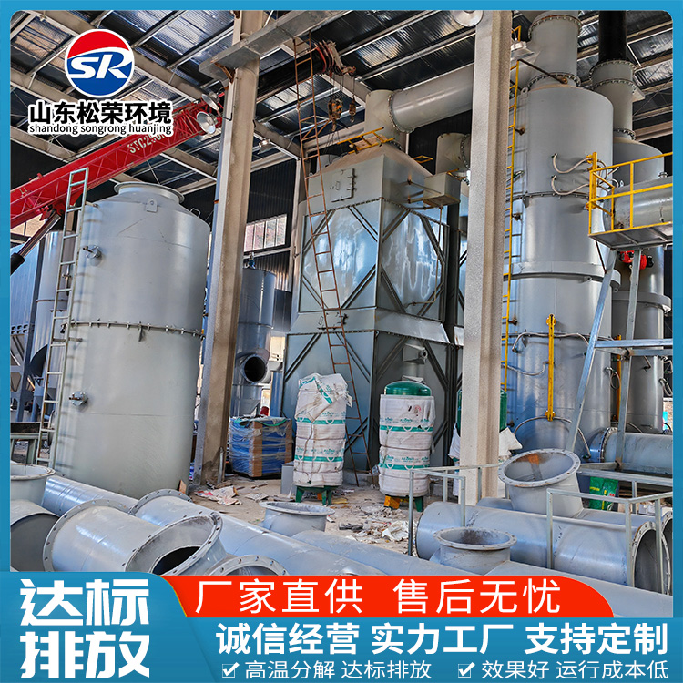 西安市高温热解焚烧炉农村垃圾焚烧炉 - 价格