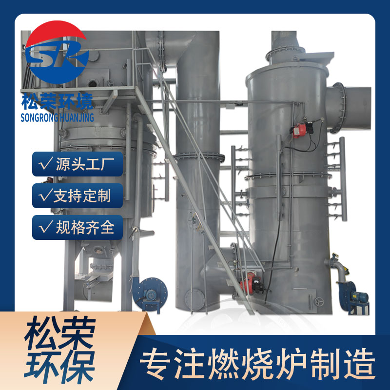 西安市高温热解焚烧炉卧式垃圾焚烧炉 - 厂家